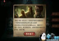 �����˸�4��2�ռ��㿪����[ͼ]