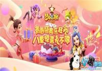 2019λΡഺʢ伴Ļ[ͼ]