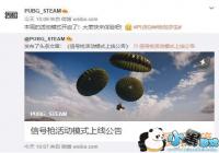 ���������ź�ǹģʽ���� �ź�ǹģʽ��ʲô[ͼ]