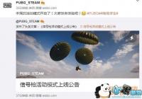 ���������ź�ǹ�ģʽ�淨ͼ�Ĺ���[ͼ]