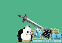 DNF����������������ϵͳ[ͼ]