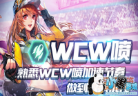 QQɳWCWܹ WCWٽҪ[ͼ]