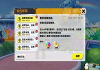 ����ſ2019��3��30��ά������[ͼ]