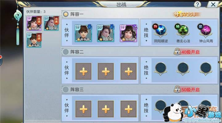 ����ǻ���սϵͳ����