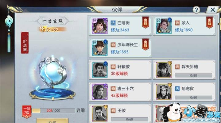 ����ǻ���սϵͳ����