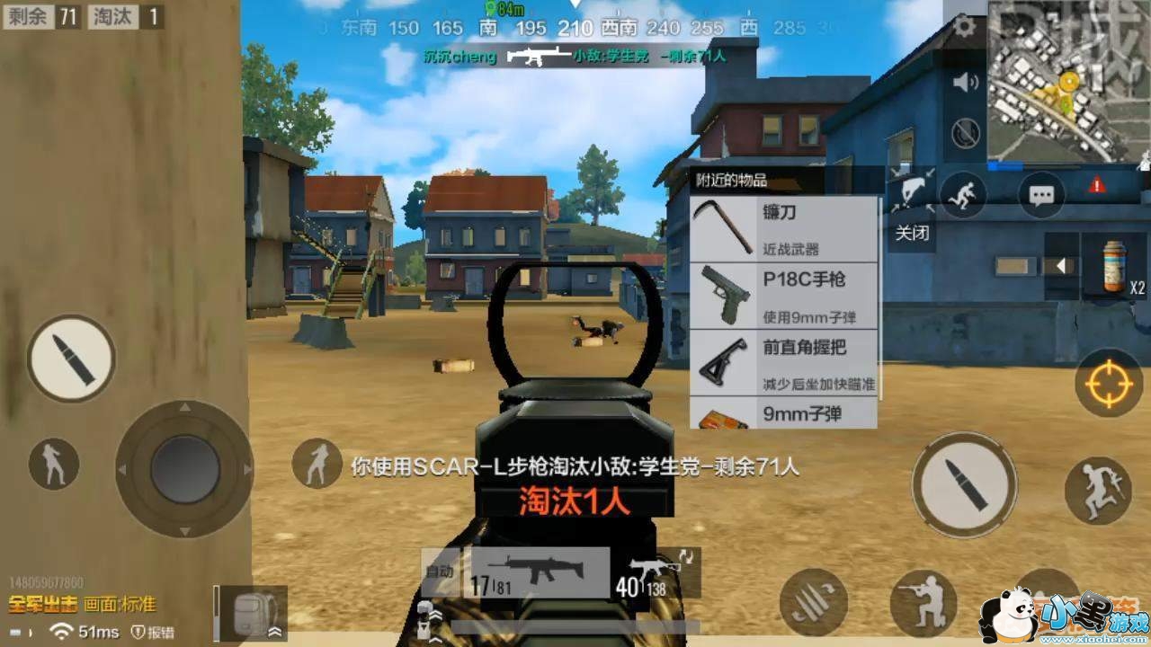 绝地求生全军出击P城战术路径全面分析