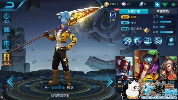 ������ҫ����S11������Ƥ����ʲô���֣���ô����