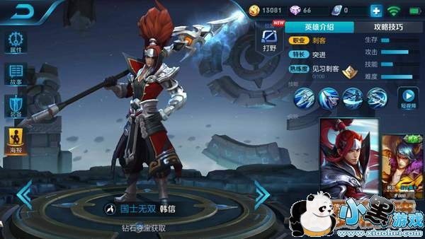 ������ҫ����S11������Ƥ����ʲô���֣���ô����