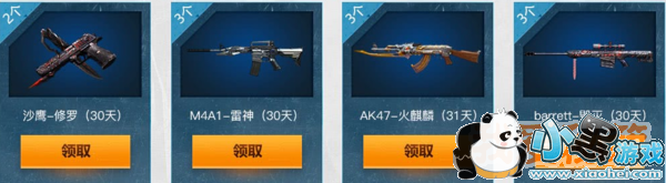 CF4��ǹ�������ͻ��ַ