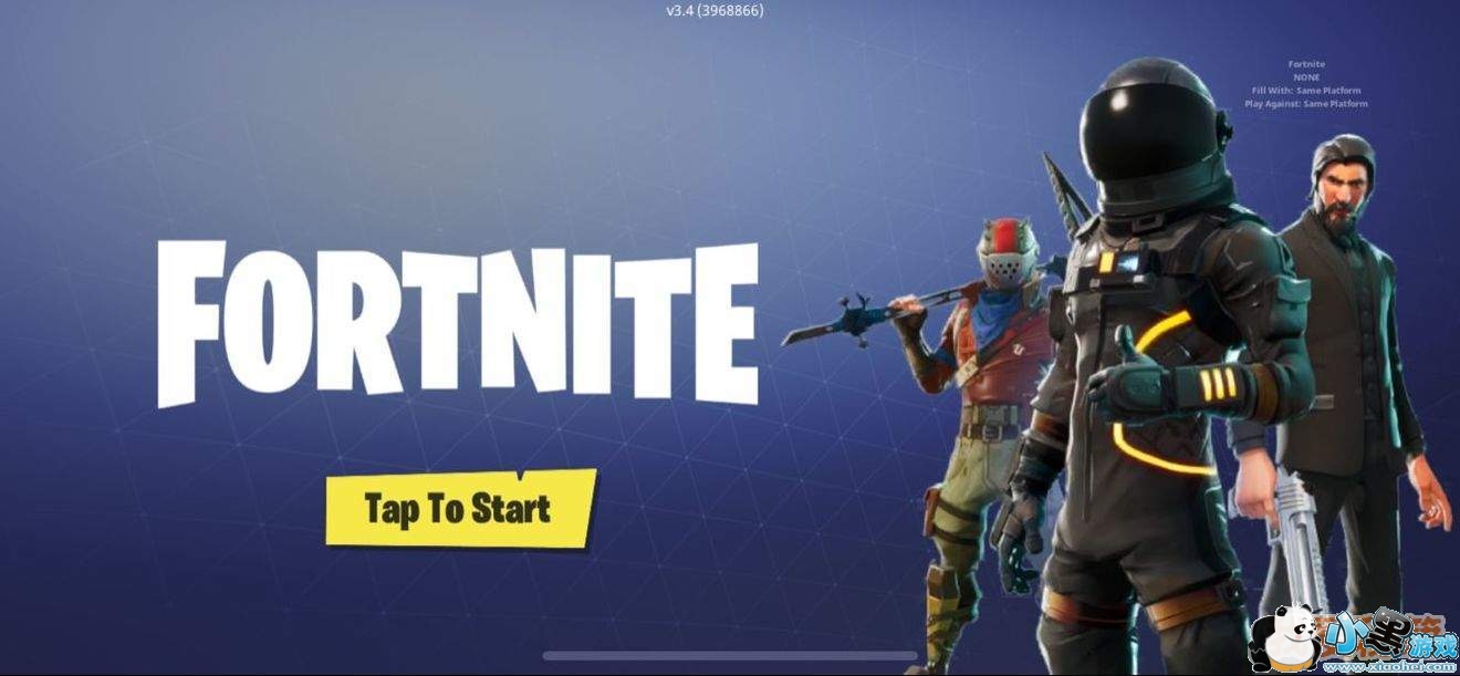 《堡垒之夜》手游外服现已上线|《堡垒之夜》常见问题解答