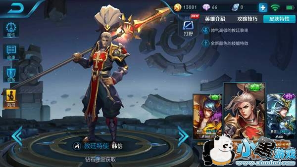 ������ҫ����S11������Ƥ����ʲô���֣���ô����