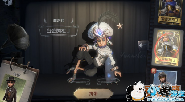 第五人格4月2日公测几点可以下载?