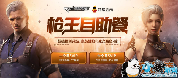 CF4��ǹ�������ͻ��ַ