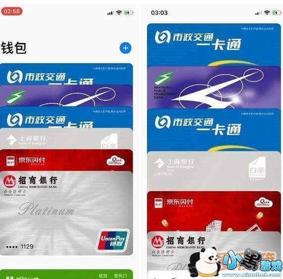 iPhone开通公交卡方法图文教程