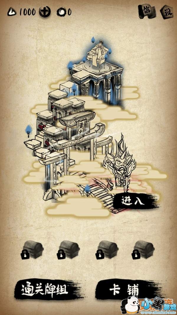 牌师游戏人物卡牌牌库简介