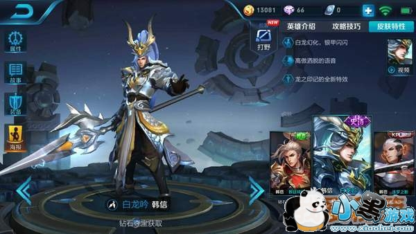 ������ҫ����S11������Ƥ����ʲô���֣���ô����