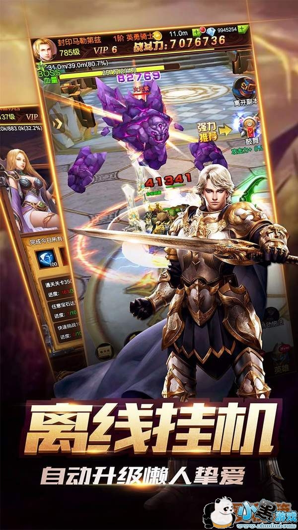 《暴走兽人》评测:魔兽经典,热血再燃