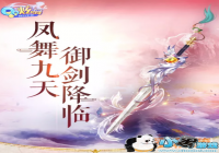 QQ���������׿�˫�������������� ���⽣����[ͼ]