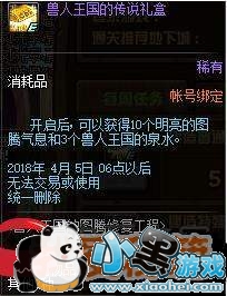 DNF331ͼڽ˳ʹ˵ͼϹ