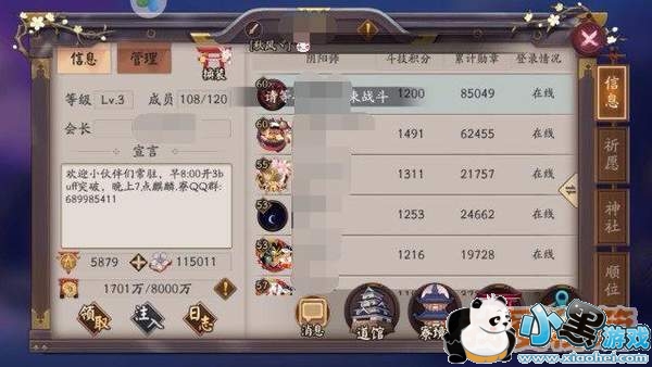 ����ʦ���־��������