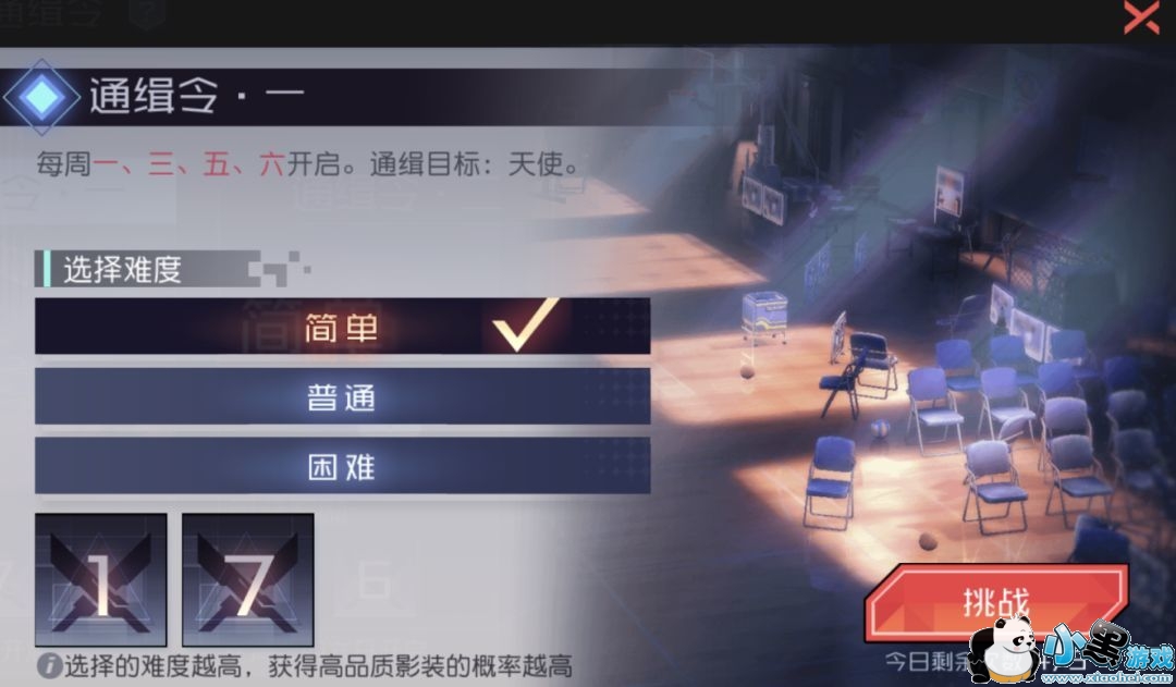 ��Զ������֮��3��28�ո��»��ϸ����