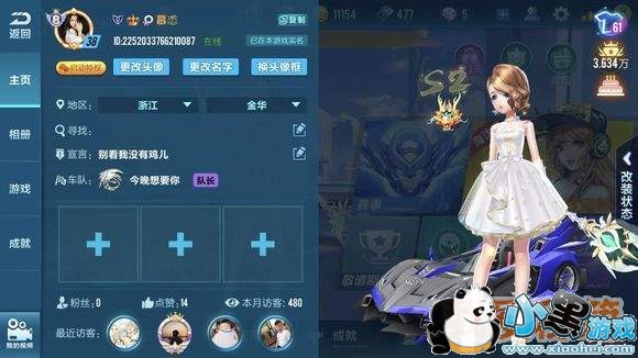 QQ飞车手游技巧攻略大全_氮气出弯技巧应有尽有