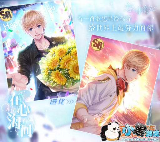 恋与制作人周棋洛生日邀请函的敏感词