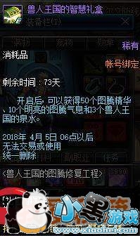 DNF331ͼڽ˳ʹ˵ͼϹ