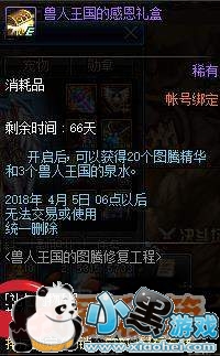 DNF331ͼڽ˳ʹ˵ͼϹ