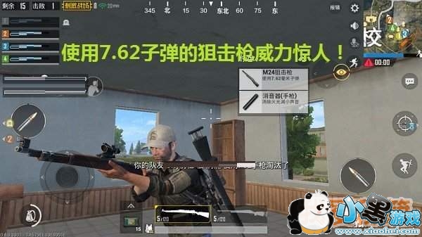 绝地求生全军出击娱乐模式狙击战玩法攻略