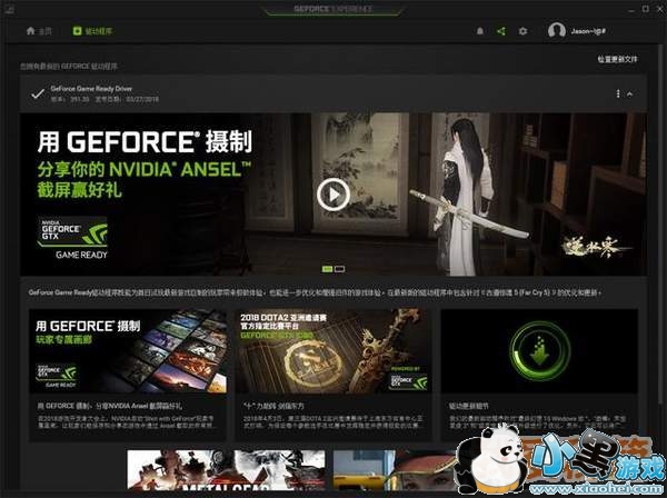 孤岛惊魂5显卡测试数据分享