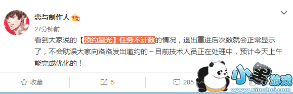 ����������ԤԼ�ǹ����񲻼�����ô�죿