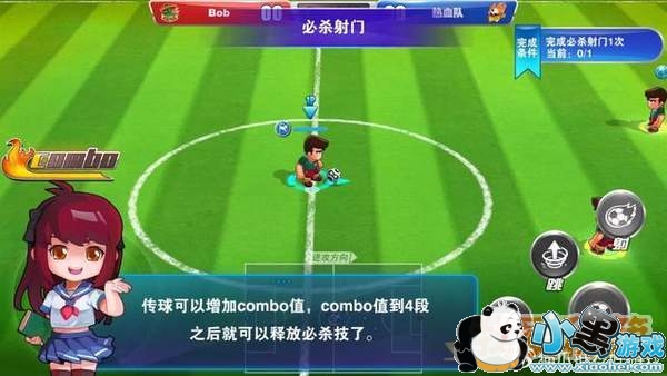 腾讯热血足球手游好玩吗_热血足球手游测评