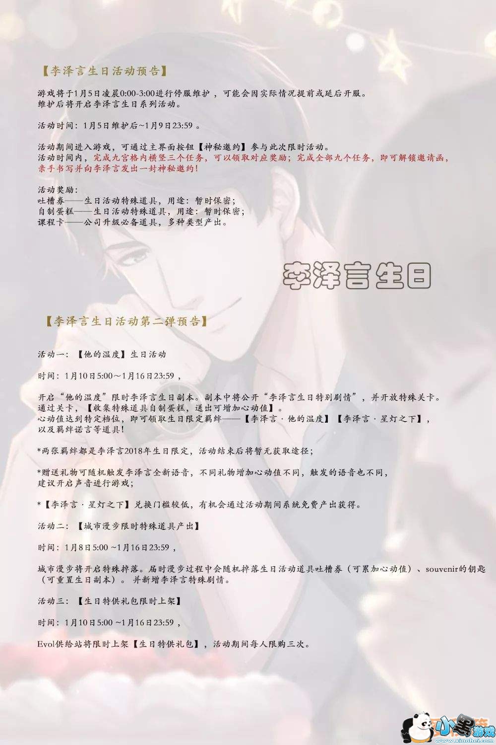 �������������������չ��� �����ö�����Ƚ���