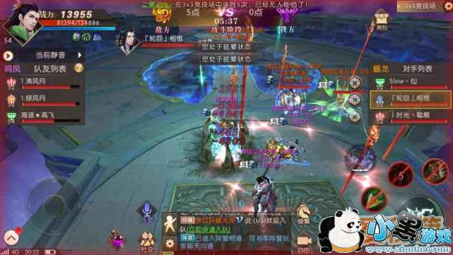 《轩辕传奇手游》法师养成技巧