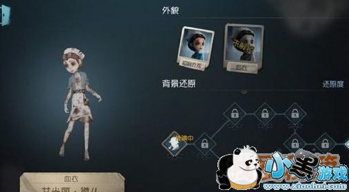 第五人格医生豹斑皮肤获取方法