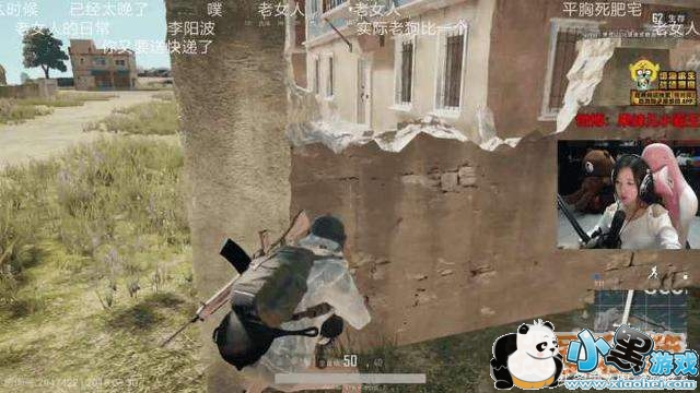 绝地求生国服在拍宣传片 网友上线有望