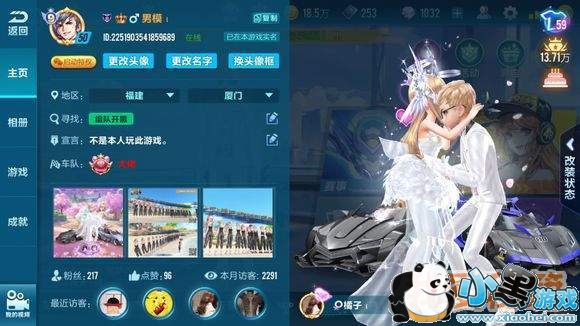 QQ飞车手游技巧攻略大全_氮气出弯技巧应有尽有