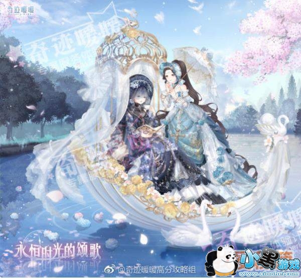 奇迹暖暖白夜颂歌套装获取方法及高分搭配攻略