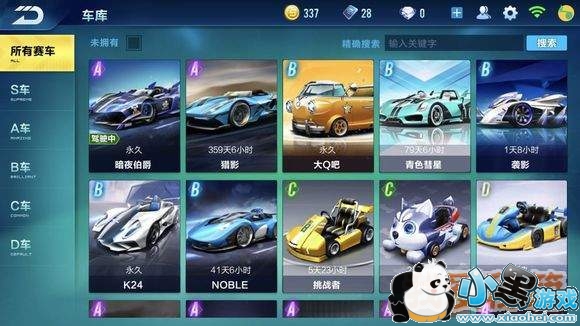 QQ飞车手游技巧攻略大全_氮气出弯技巧应有尽有