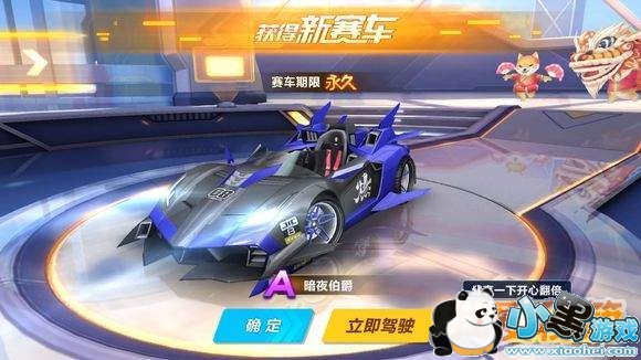 QQ飞车手游技巧攻略大全_氮气出弯技巧应有尽有