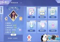 qq�������������淨����������[ͼ]