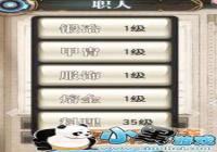 �����԰�����ɪ����ְ�Ƽ� ѡ���ĸ���ְ��[ͼ]