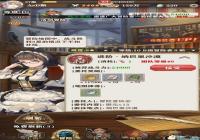 ��֮��Ԫ����ð�ս���������ô��[ͼ]