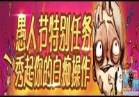 ����ɱ�ٷ����˽ڻһ��[ͼ]