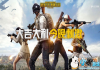 ���������̼�ս������װ�����[ͼ]