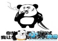 2019��4��1�����˽��������˱�����ϼ�[ͼ]