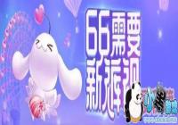 QQ�������ο��ô���ս���� ���ô���ս���[ͼ]