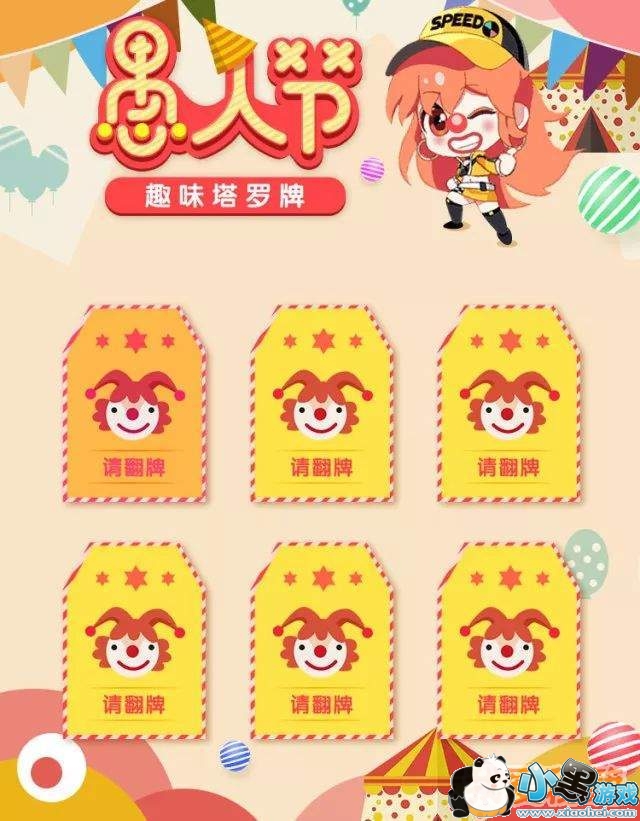 QQ�ɳ��������˽�Ȥζ�����ƻ��ַ������