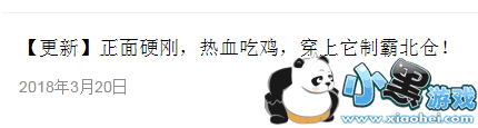 终结者2手游糖果大作战模式什么时候出?